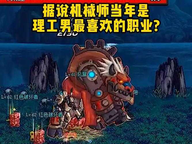以下是对DNF机械师职业2025年版本优化策略的深度解析及操作指南: