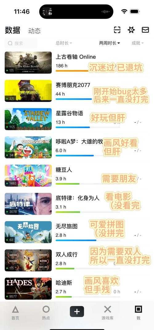 2025年最值得入手的7款轻量级网游推荐