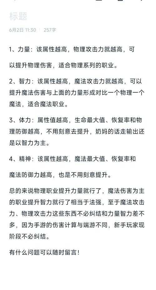 2025年DNF拜师全攻略:从入门到进阶的实战指南