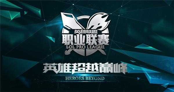 作为《英雄联盟》职业战队的深度研究者,结合您提供的战略级信息,我将从战术革新、商业运营、生态构建三个维度为您拆解DK战队的核心竞争力: