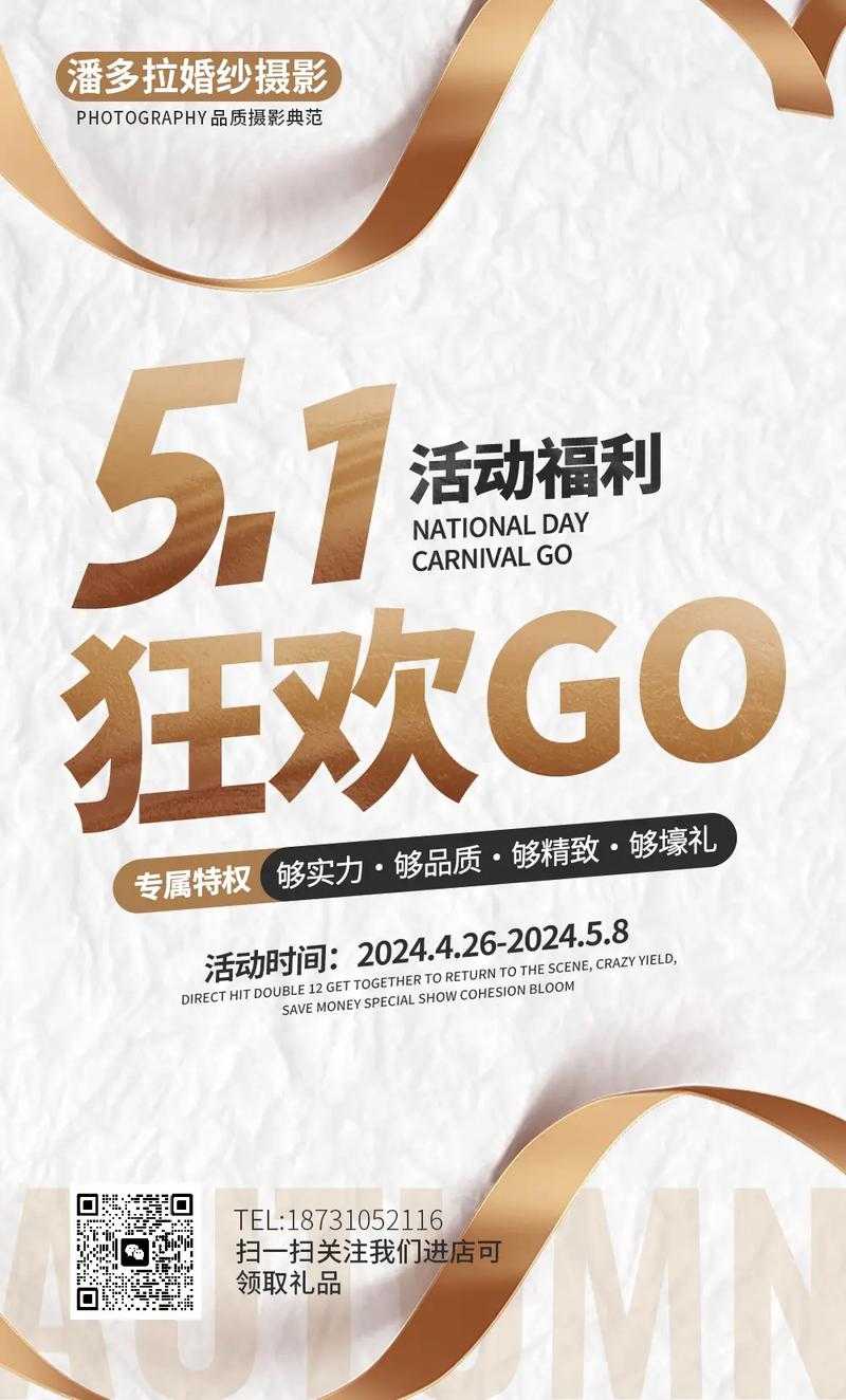 游戏狂欢节：超值折扣与独家福利限时放送