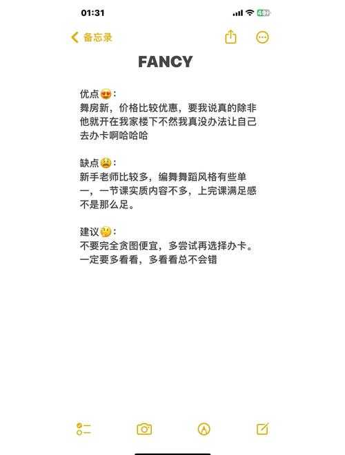 2025年dancingblock下载指南：平台对比与安全避坑