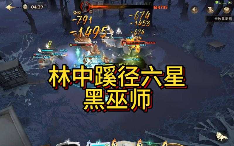 《星门》神化版本恶魔巫师强度解析与策略建议（附数据验证）