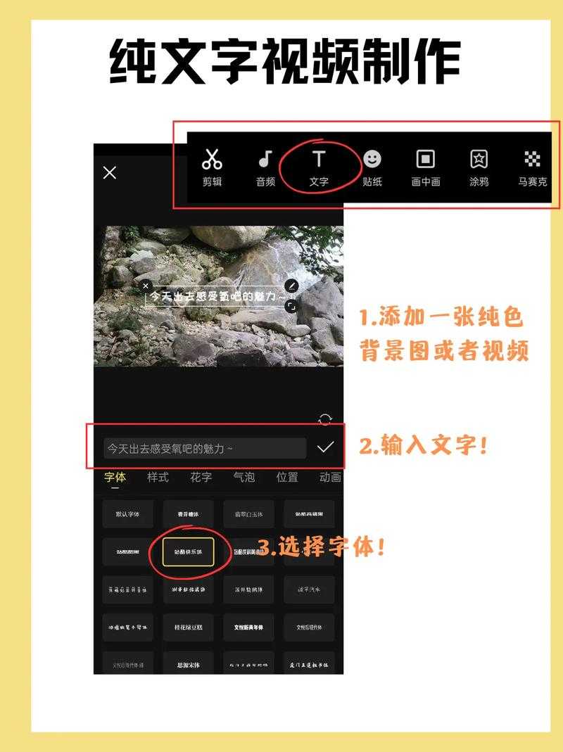 高质量AJ视频制作全流程解析：从拍摄到剪辑的核心要点