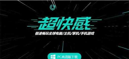 Xbox One如何免费观看高清视频？这些方法你知道吗？