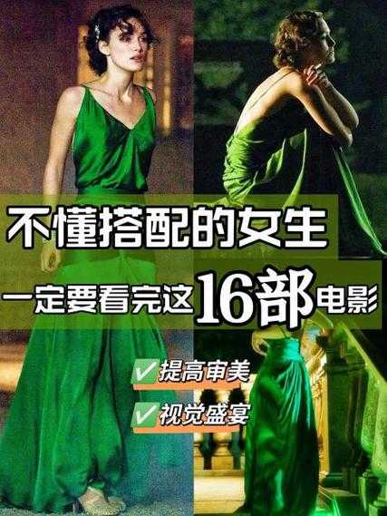 如何找到值得观看的电影?推荐好片,享受电影时光