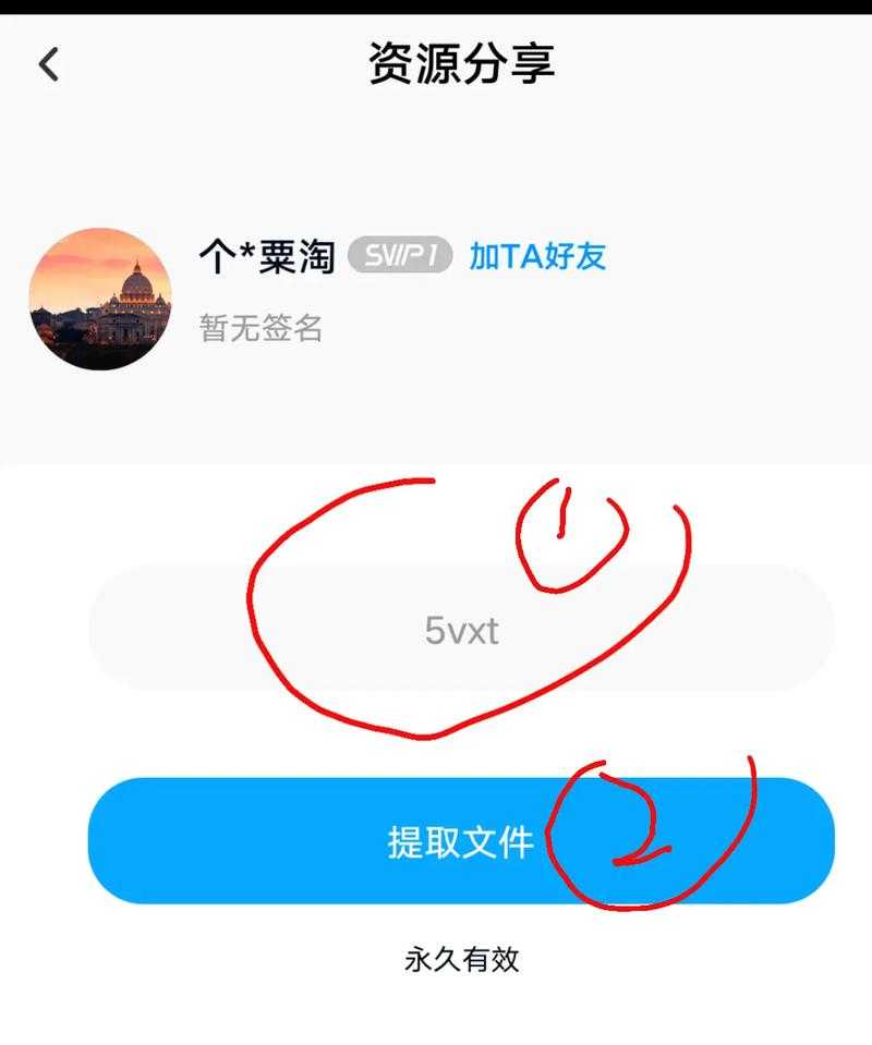 如何将百度网盘内容下载至115网盘?实用下载指南