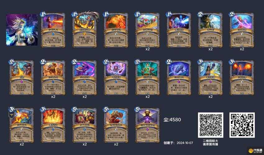 炉石传说恶魔术士卡组推荐:高胜率构筑