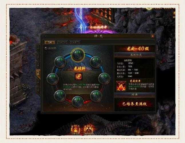 《传奇霸业》2025年版本前瞻核心要点总结：