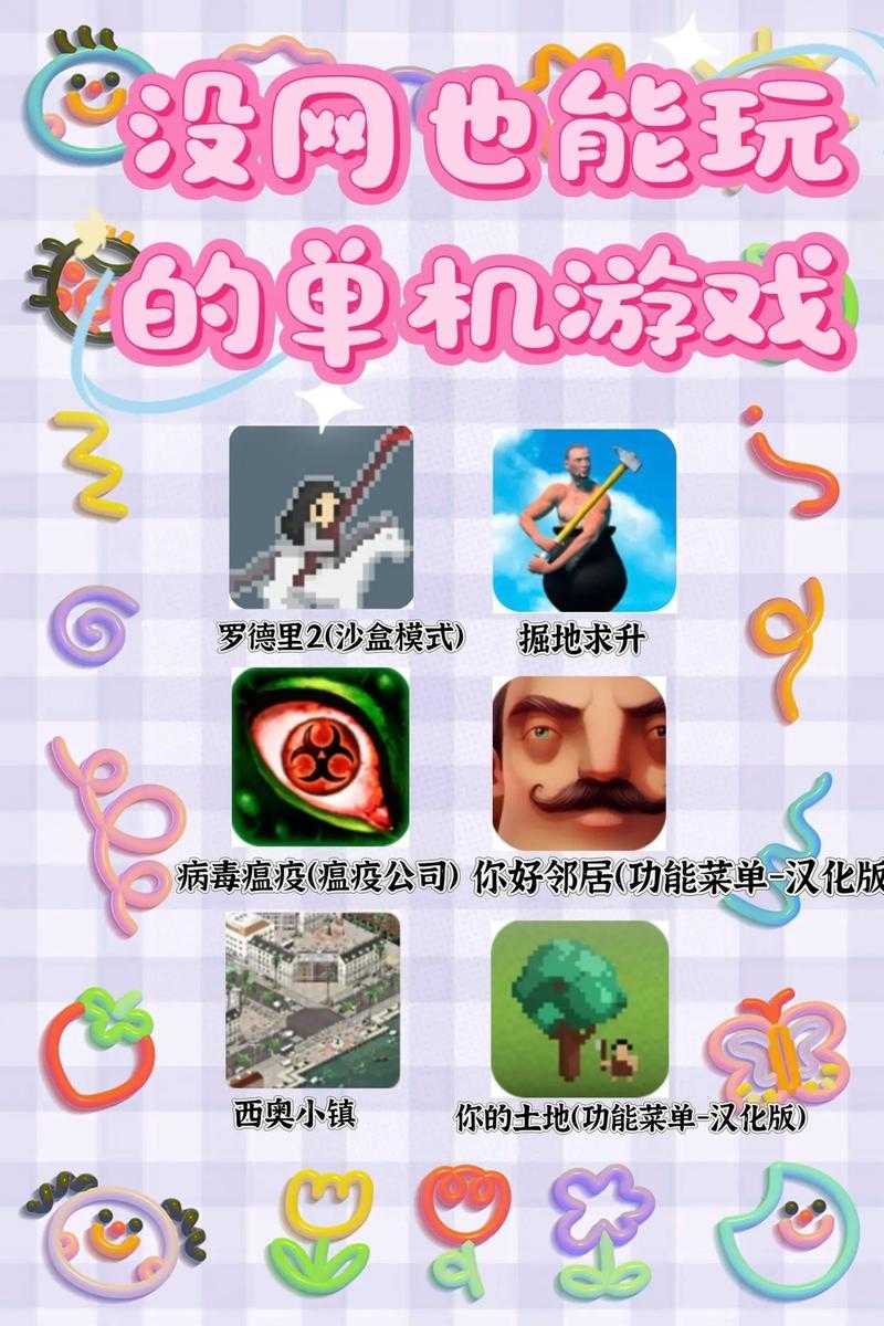 零成本玩游戏，新手也能轻松上手