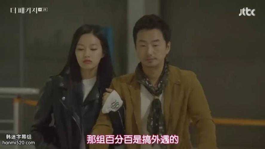 韩剧《妻子的外遇》：欲望与背叛的交锋