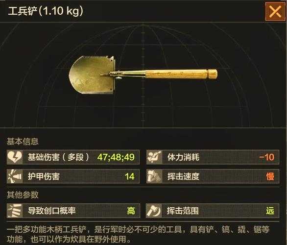 暗区突围近战武器掉落机制与实战指南