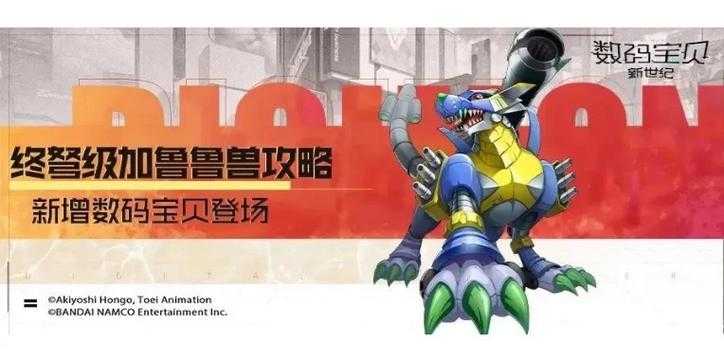 澳彩心水必看!狼人加鲁鲁兽天赋,掌握这些技巧就能赢!
