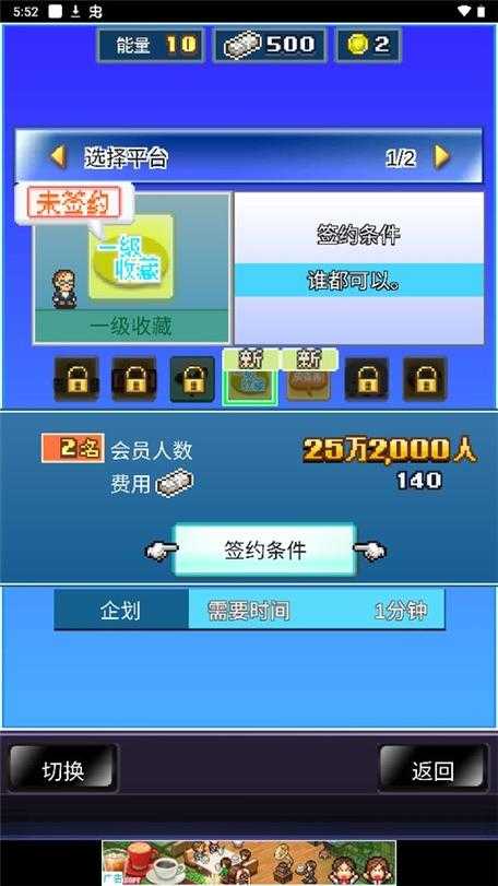 社交梦物语游戏攻略,揭秘金币简单修改技巧,助你轻松解锁财富累积秘籍