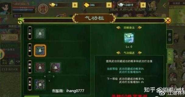 《热血江湖》2025白虎BOSS攻略：机制／属性／技能／装备全解析
