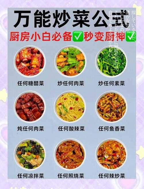 男女炒菜免费高清在线观看：如何选择合适的观看平台，享受高清无广告体验？