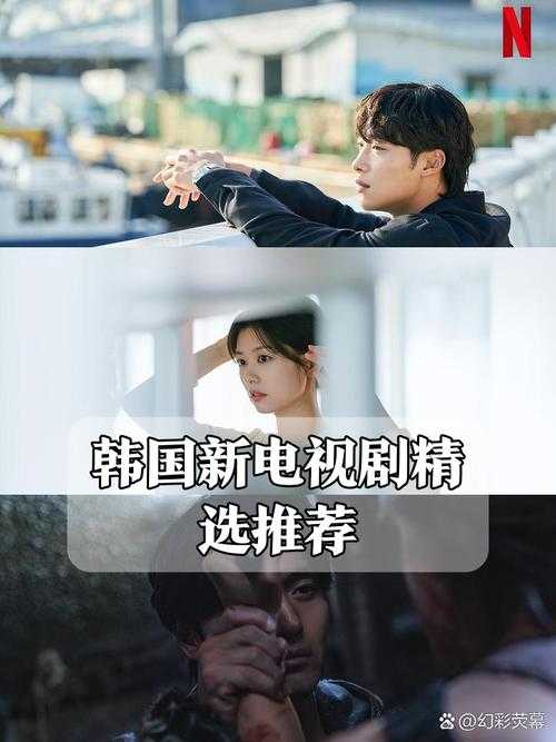 如何在线免费观看高质量韩剧？寻找韩剧观看网站与平台推荐