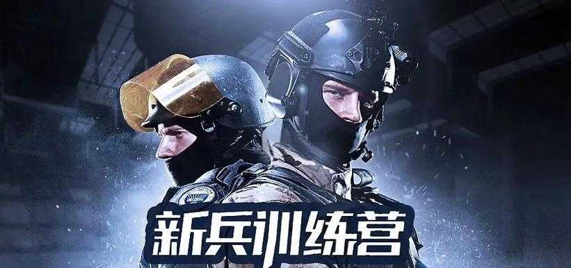 CSGO2025指令大全：最新命令指南