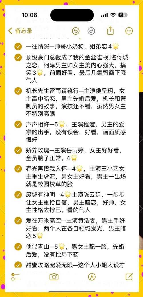 推荐必看:十部甜蜜不虐心电视剧榜单你看过几部?