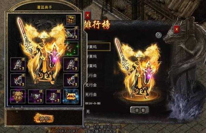 如何玩转180火龙传奇私服：游戏攻略与体验探讨