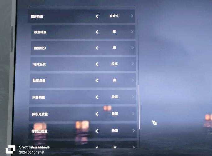 2025年《永劫无间》1060显卡画质设置指南