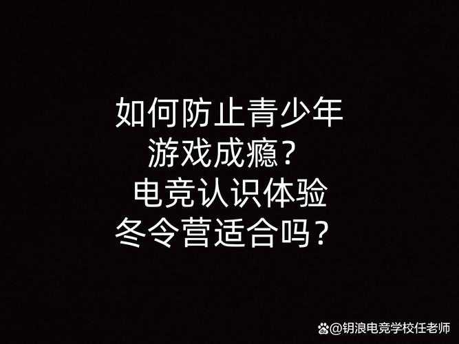 如何解决电竞平台内存不足问题,提高游戏体验?