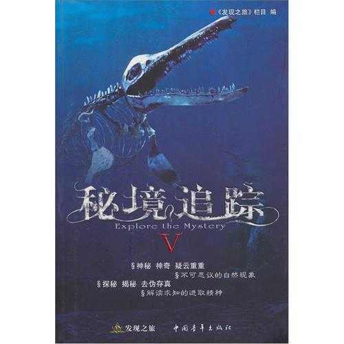 秘闻追踪:从暗流到真相