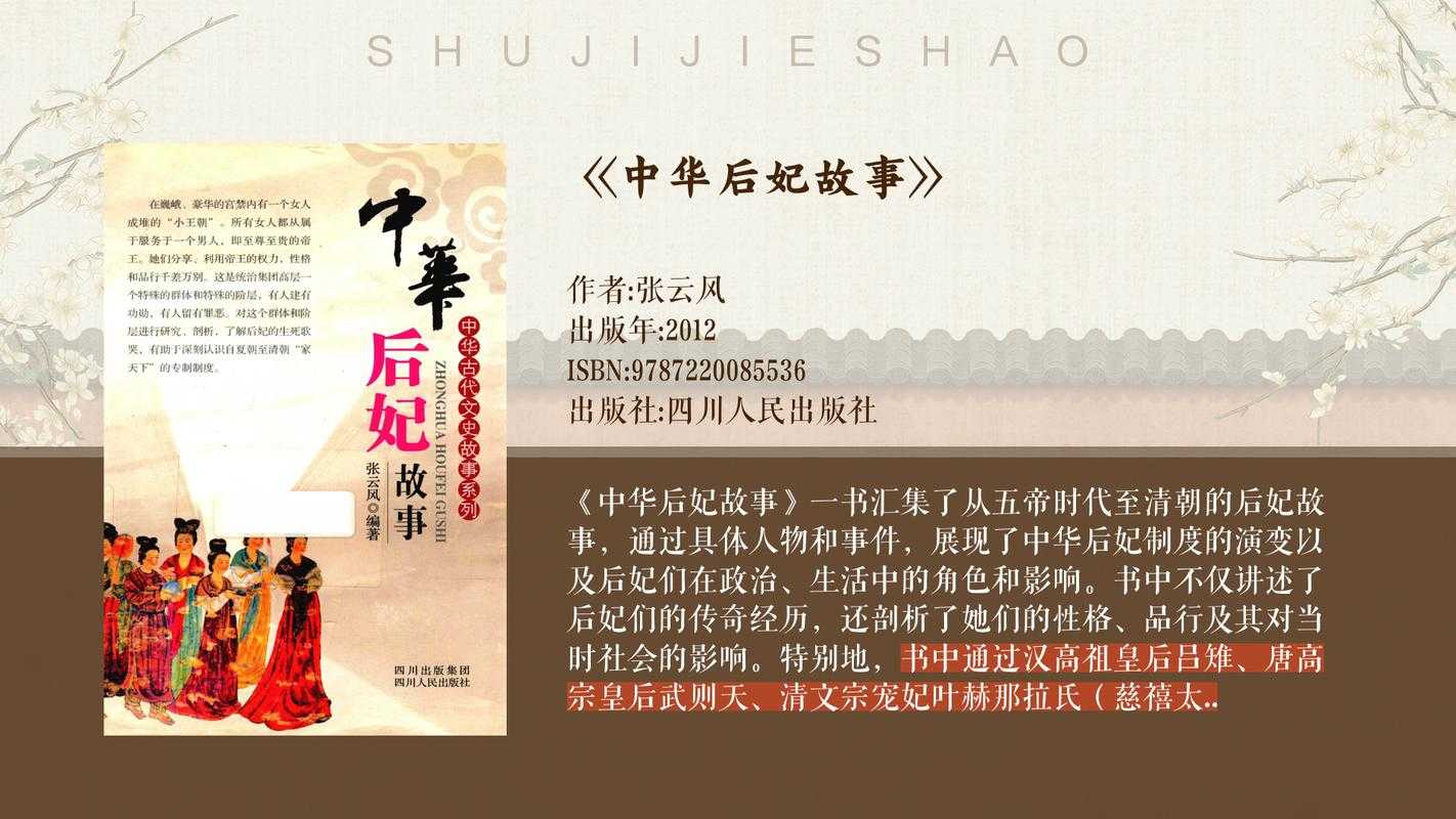 西施债务危机:古代名妓的生存困境与伦理悲剧收场
