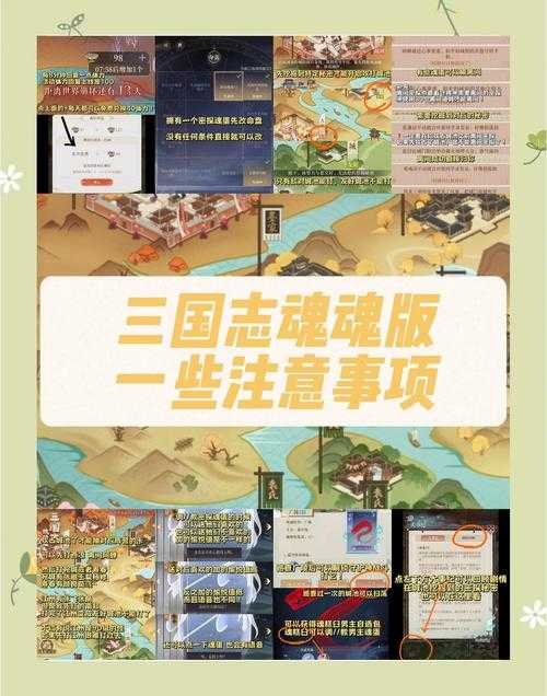 新手入门指南：三国将魂500万代金券使用技巧