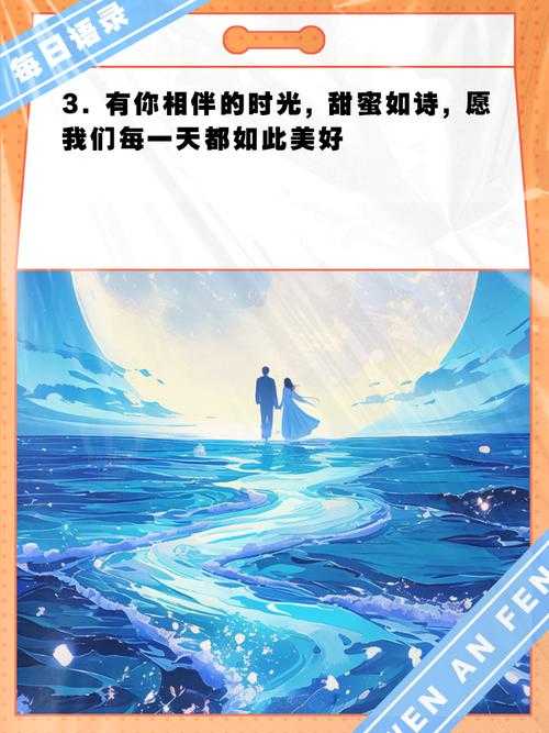 近我者甜：槐花故里的甜蜜时光