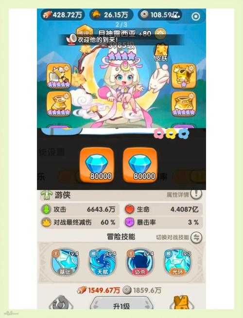 《育龙高手》元宵节礼包限时领，手慢无