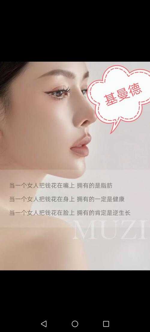 2011全球最美脸蛋（2025全球面部美学趋势深度解读与人文价值探析）