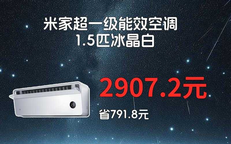 革新行业格局！小米米家空调上出风Pro斩获UET权威认证