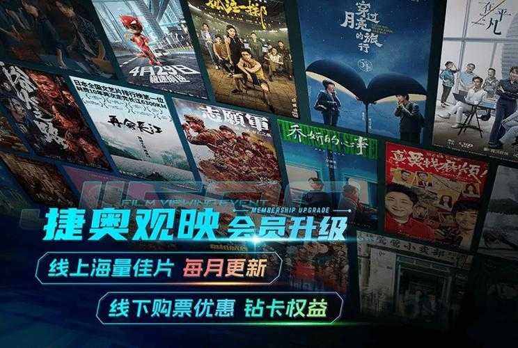 限时免费畅看：海量精选影片立即解锁！