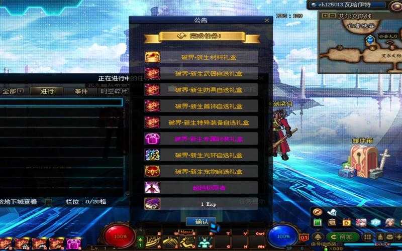 DNF110版本现状:玩家生态与版本迭代