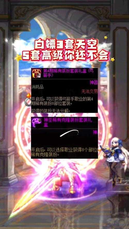 DNF13黑刀2025年全解析：数据／反馈／市场