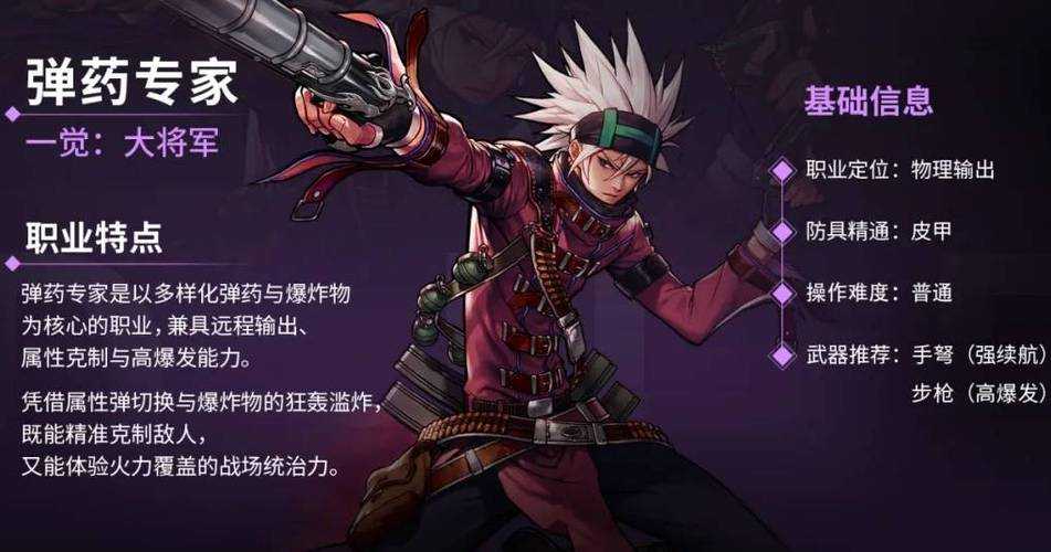 dnf男枪转什么职业好2019