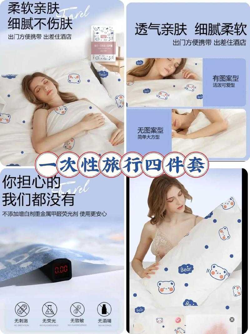 酒店房间里面的成人用品哪里进货:1.-酒店房间成人用品进货渠道全解析