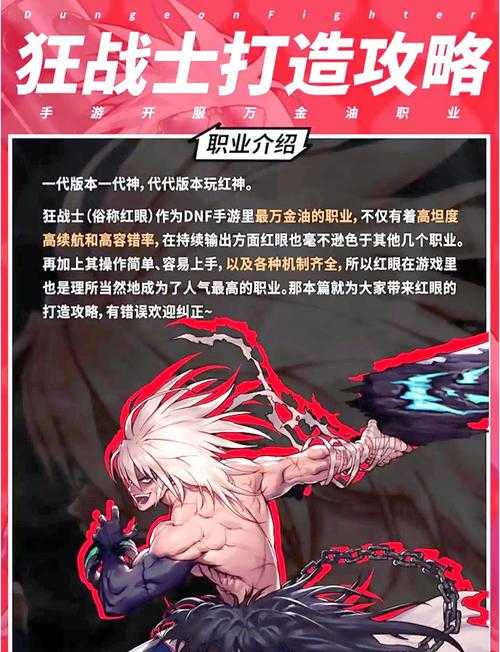 2025男法转型指南:召唤师/气功师/大枪对比分析