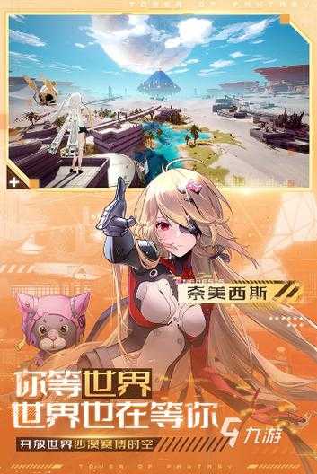 2025年最值得入手的8款角色扮演手游全测评
