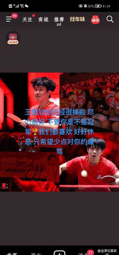 锋芒毕露 1v3对决:单挑三人阵的热血交锋