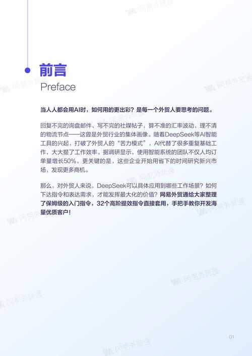 date命令2025全解析：基础到高阶指南