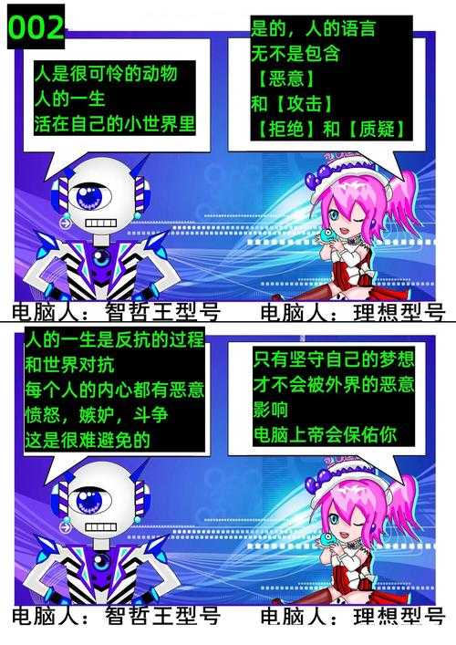 2025年最值得入手的8款超人主题网游对比测评