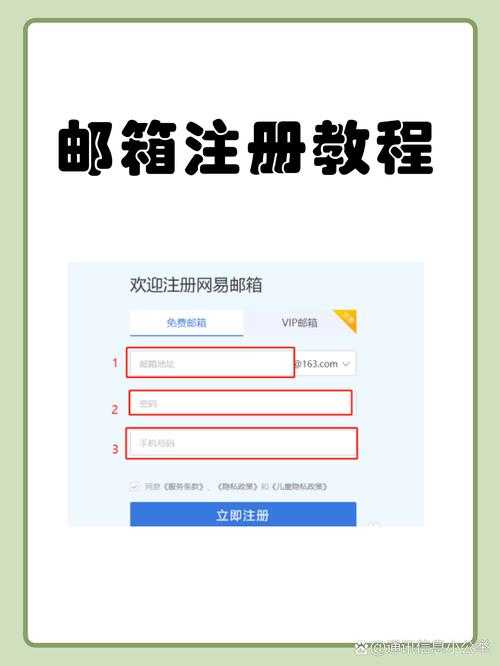 获取邮箱地址大全:如何安全有效地获取有价值的邮箱地址?