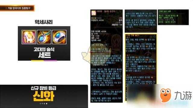 2025DNF 100-110级升级全攻略
