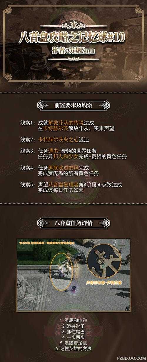 《方舟中国版》铁矿采集全攻略(2025年5月更新)