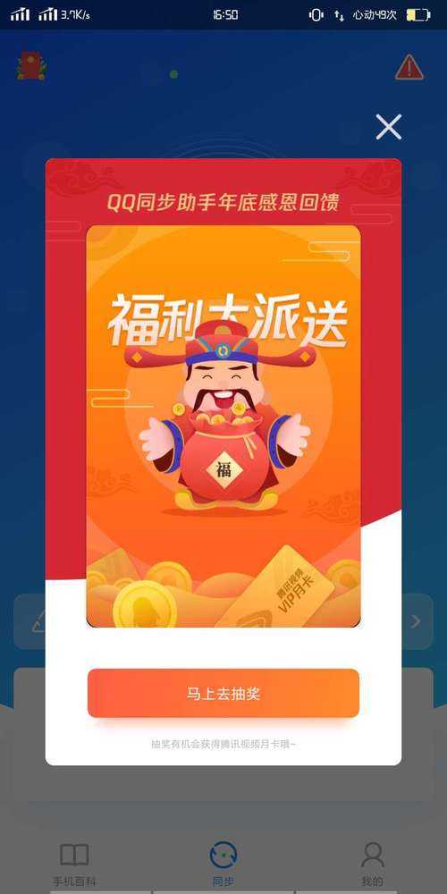 2025年q币卡全解析:价格波动与用户反馈