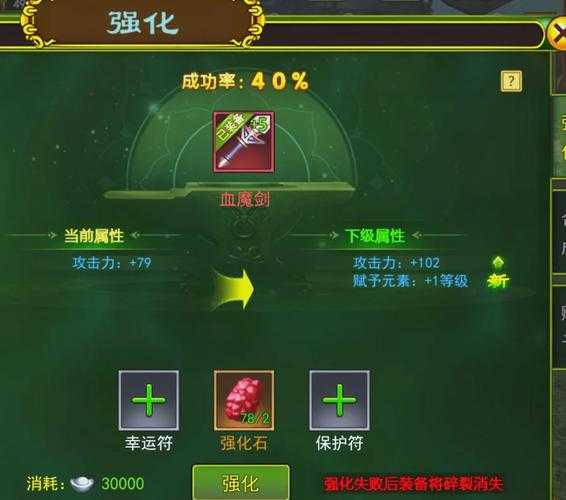 2025热血江湖传世装备高效获取全攻略