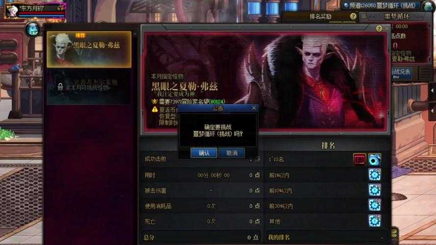 2025年DNF宠物胶囊性价比指南