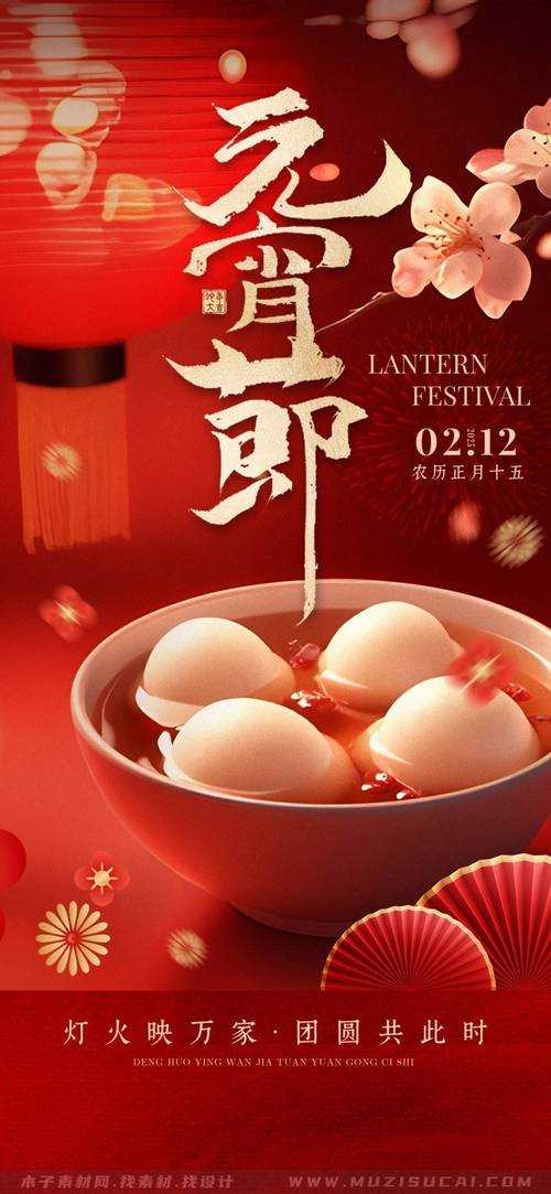 以下是对《九阴》2025年节庆礼包运营策略的深度分析及优化建议：